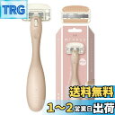 【送料無料】貝印 miness マイネス カミソリ ボディ用 女性 替刃 2個付 T字 ムダ毛 5枚刃 GA0130