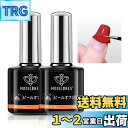 Modelones ジェルネイル ピールオフジェル はがせる ベースコート 10ML【アセトン リムーバー不要でぺりぺりはがせる】ライト硬化不要 自然乾燥 カラージェル