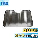 エマーソン(Emerson) サンバイザーに挟むだけ かんたん着脱 スジガネ入りサンシェード Mサイズ 700x1300mm 吸盤不使用だからフロントガラスに吸...