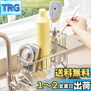 AKOZLIN スポンジホルダー 2in1 防錆 可動式仕切り1枚付き 水が流れるスポンジラック 水切り機能 ステンレス製 スポンジ洗剤置きスポンジ・たわし入れ...