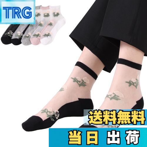 【送料無料】[Sitengle] シースルーソックス レディース 5足セット ショートソックス 夏 靴下 足底綿 ..