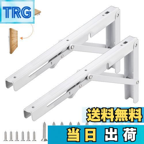 【送料無料】COCIVIVRE 折りたたみブラケット棚受け金具 L字型 ブラケット l字金具 棚受け 耐荷重50-55..