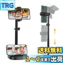 【送料無料】UTEBIT スマホスタンド 卓上 高さ調整 30-45cm 携帯スタンド 自由回転可能 スマホ 固定 横/縦置き 携帯 タブレット両用 スマホ撮影スタンド スマホホルダー 安定感 携帯電話ホルダー 昇降式 スマホ立て スマホ置き 滑り止め 角度調整 俯瞰撮影 カメラスタンド 片