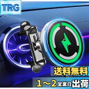 【2025革新/丸型吹き出し口適応・超?磁力】LIFMAGIC Magsafe 車載 充電器 丸型エアコン マグネット スマホホルダー 車 qi 15w マグセーフ 車載ホルダー ワイヤレス 急速 充電 超強磁力 円型エアコン 吹き出し口 用 車内 iphone スタンド ベンツ/ホンダ/スズキ/マツダ/ア