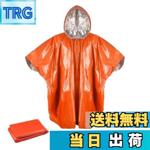 【送料無料】Phyxiul 防災グッズ サバイバルシート 緊急シュラフ アルミ寝袋 防水 防風 防寒 保温 手軽登山 アウトドア 便利なポンチョ 地震用 応急処...