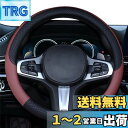 【送料無料】HUACHENG ハンドルカバー 車用 軽自動車 sサイズ ステアリングカバー 本革 汎用 おしゃれ 通気性がよい 滑り防止 オールシーズン対応 普通車 ハンドル 保護カバー カスタム 内装パーツ アクセサリー 車用品 (ワインレッド)