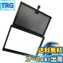 【送料無料】PAVIKE 簡易網戸 網戸キット19.5cm x 13.5cm ネジ不要 取り付け簡単 工事不要 防虫ネット diy網戸ネット 貼るだけ簡単網戸 窓 虫除け ハンドル網戸 網戸用 網戸用網戸小窓 網戸加工 虫よけネット 蚊防ぐ 窓用 網戸 張り替え 網戸の網 網戸サッシ 網戸補修テープ