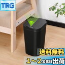 Tydle 【ぴったりと置ける】ゴミ箱 自動 9l センサー 電池式 幅18.3×奥行20×高さ32cm 自動ゴミ箱 スリム フタ付き 自動開閉式 振動センサー付き 小型 ダストボックス おしゃれ 角型 ゴミ袋が見えない 開けっ放し可能 生活防水 省エネ設計