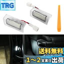 Jiooy トヨタ 新型 アルファード40系 カーテシランプ ヴェルファイア40系 ステップランプ 2列目専用 Alphard40 スライドアウェルカムライト ...