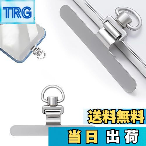 【送料無料】KASELIN スマホ ストラップホルダー 浮きなし曲がれ設計/極薄0.2mm/360°旋回式/金属製タグパッチ ステンレス鋼 耐久性 軽量 薄型 携帯ストラップホルダー スマホケースに挟む 落下紛失防止 充電影響なし 全機種対応 1個入り(シルバー)