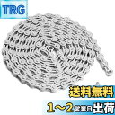 MOHEGIA 自転車チェーン 6/7/8速:軽量化 中空透かし彫り 1/2 x 3/32インチ 116リンク 変速自転車用チェーン 特殊合金鋼 - シルバー