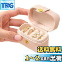 Phyxiul アクセサリーケース 指輪ボックス 携帯用 小箱 コンパクト 可愛い 旅行用 ジュエリーケース ジュエリー収納 リング イヤリングボックス 旅行 ...