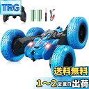 【送料無料】【2025年昇級版】binoa ラジコンカー 子供向け スタントカー 360度両面ロールラジコン オフロード車 2.4Ghz高感度ワイヤレスリモコン ドリフトオフロード LEDライト付き 大容量バッテリー rc car 日本語取扱説明書