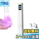 KALOLINNA ネイルライト LEDディスプレイ 3W ジェルネイル用ライト 2階段タイマー機能 ペン型 ネイルライト レジン用 硬化ライト 手足両用 速乾 コンパクト 充電式 (ホワイト)