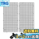 Selinear 水槽用 仕切り板 4点セットゴム吸盤付き 魚の混合養殖用 熱帯魚 分割 アクアリウム 飼育 水族館 網 隔離 魚 稚魚 爬虫類 鑑賞 (ブラッ...