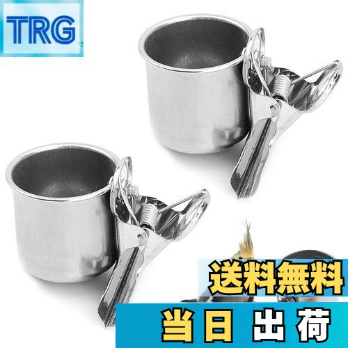 【送料無料】PAVIKE 鳥 餌入れ 小さい インコ水入れ 2個セット 小型 深型 クリップ付き ステンレス製 ..