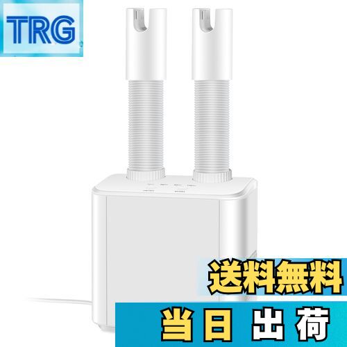 【送料無料】Lefon くつ乾燥機 除菌 脱臭 靴脱臭機 靴乾燥機 シューズ乾燥機 智能予約機能 コンパクト ..