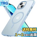 【送料無料】Miracase iPhone13 ケース【Magsafe対応・米軍規格】傷防止iPhone13ケース 6.1インチ、耐衝撃、黄ばみ防止、指紋防止、金属ボタン、マット、フロスト、半透明、水色
