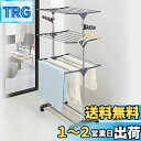 AKOZLIN 洗濯物干し 室内物干し 折り畳み式物干しスタンド 多機能物干し 組み立て簡単 キャスター付き 移動便利 たくさん干せる コンパクト 省スペース ベランダ 物干し台 幅77×奥行57.5×高さ160cm