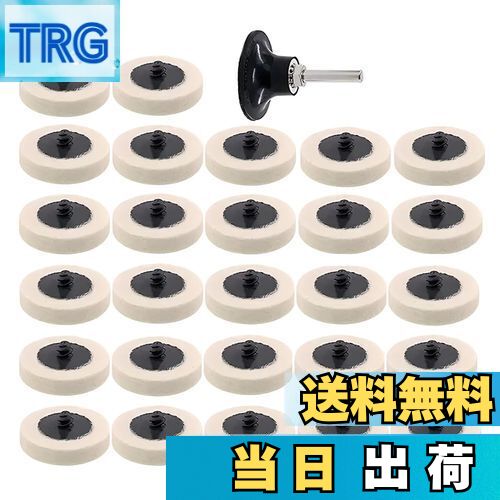 【送料無料】KDSSYFT 羊毛フェルトバフ 50mm 研磨バフ ポリッシャー バフ フェルトホイール 研磨パッド..