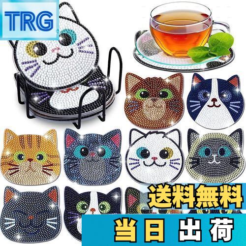 【送料無料】TUDOUZZZ ダイヤモンドアート コースター DIY 5Dダイヤモンド塗装コースター 10個入 ホルダー付き ダイヤモンド クラフト かわいい 手芸キット アートクラフト用品 大人 初心者 子供用