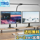 Wobane デスクライト LED 1800lm 目に優しい 電気スタンド【80cm幅・ダブル光源・5段階調色・無段階調光・Ra95高演色性】明るい デスクスタンド おしゃれ 卓上ライト クランプ式 省エネ 角度調節可能 テーブルライト 独立ボタン 簡単操作 PC作業・仕事・寝室・勉強・読書