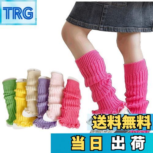 【送料無料】[InSomila] インソミラ 子供 レッグウォーマー ガールズ 女の子 カラフル ニット ネオンカラー ルーズソックス 蛍光 派手 ダンス 衣装 暖かい フリーサイズ 小学生 中学生 (イエロー, フリー)