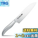 【送料無料】下村工業 日本製 ヴェルダン 牛刀 包丁 185mm モリブデン バナジウム 鋼 食洗機 対応 OVD-12 新潟 燕三条製