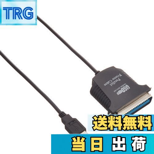 【送料無料】USB接続 パラレル変換 プリンタケーブル(D-sub36ピン) IEEE 1284