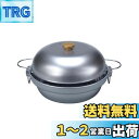 キャプテンスタッグ バーベキュー BBQ用 大型燻製鍋 スモーク対応M-6548
