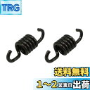 【送料無料】キタコ(KITACO) 強化クラッチスプリングセット ジョグ系 レッツ/2 307-0010100