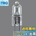 【送料無料】パナソニック ハロゲンランプ 12V 20W形 G4口金 クリア J12V20WASX