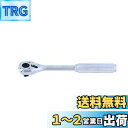 山下工業研究所 コーケン 3/8(9.5mm)SQ. ラチェットハンドル(ローレットグリップ) 全長200mm 3753N
