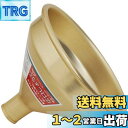 【送料無料】セフティー3(Safety-3) 広口じょうご 口径約15cm