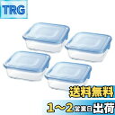 【送料無料】iwaki(イワキ) 耐熱ガラス 保存容器 アクアブルー 角型 M 800ml ×4個セット パック&レンジ KBC3247BLN