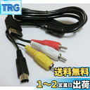 third-party ドリームキャスト用 S/AV ケーブル (約170センチ)