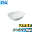 【送料無料】NARUMI(ナルミ) ボウル 皿 パティア(PATIA) 9cm ホワイト シンプル おしゃれ 小鉢 電子レンジ 食洗機対応 41031-3767