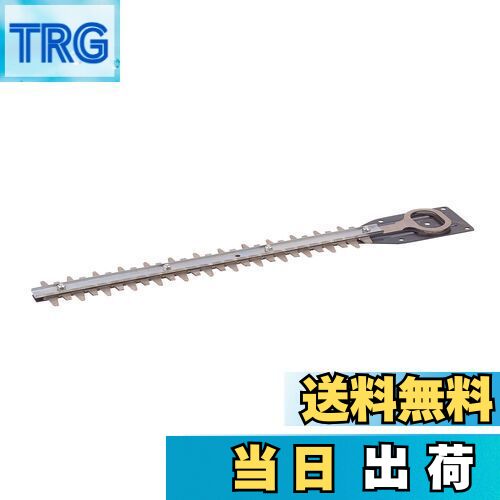 【送料無料】マキタ 生垣バリカン用替刃 230mm特殊コーティング刃 MUH230用 A-46062