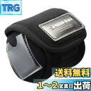 【送料無料】シマノ(SHIMANO) リールケース スプールガード シングル PC-018L ブラック S 866592