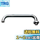 【送料無料】SANEI(サンエイ) 横型パイプ パイプ長さ300mm パイプ直径16mm BA20J-61X3-16