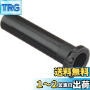 【送料無料】キタコ(KITACO) スーパースロットルパイプ ジョグ/ジョグDX/ビーノ/ボックス等 901-0089900