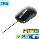 【送料無料】バッファロー BUFFALO 有線光学式マウス 静音/3ボタン/Mサイズ ブラック BSMOU27SMBK