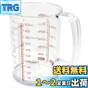 貝印 KAI 計量カップ ( 500ml ) wellness 日本製 DH6510