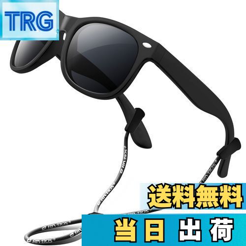 【送料無料】[RIVBOS] リバッズ RBK004 キッズ 子供用サングラス 偏光レンズ ゴムフレーム UVカット (ブラック WF)