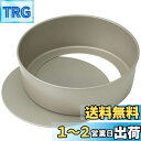 貝印 KAI ケーキ型 Kai House Select 底取れ フッ素加工 18cm 日本製 DL6103
