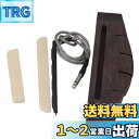 Yibuy 83mm ローズウッド ブリッジ ピエゾブリッジ サドルナットキット ウクレレギターとアコースティック用 プラスチック 破損したの代替品