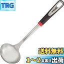 【送料無料】ティファール おたま 注ぎやすいヘッド ステンレススチール製 食洗機対応 「インジニオ ステンレススチール レードル」 シリコーンストッパー付き K12602