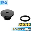 【送料無料】シマノ(SHIMANO) ST-R9120 ブリードネジ/Oリング Y0C698030