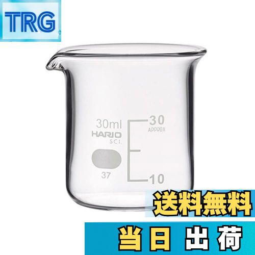 【送料無料】ハリオ(Hario) HARIO ビーカー 目安目盛付 30ml B-30-SCI ビー ...