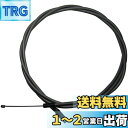 【送料無料】BRIDGESTONE(ブリヂストン) 内装3段用 シフトレバー用旧グリップシフト ワイヤー 1,618 両タイコ SW-56 P3185 F312...